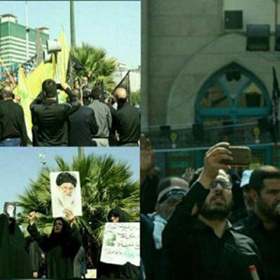 Members of the extreme Islamic group Ansar-e-Hezbollah demonstrating against holding the Iran-South Korea soccer match. From Telegram on October 7, 2016 Members of the extreme Islamic group Ansar-e-Hezbollah demonstrating against holding the Iran-South Korea soccer match. From Telegram on October 7, 2016
