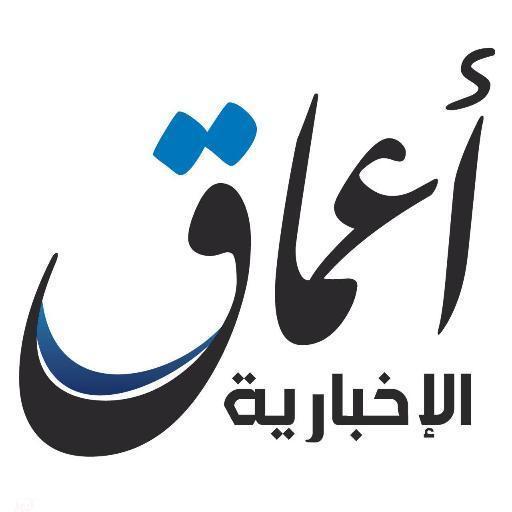 Logo of the Amaq News Agency Logo of the Amaq News Agency