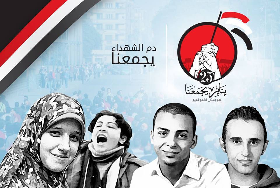 A banner uploaded to Twitter as part of an online campaign, “January 25 unites us” (#يناير_يجمعنا) A banner uploaded to Twitter as part of the online campaign, "January 25 unites us” (#يناير_يجمعنا)