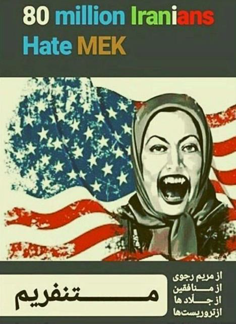 Poster against MEK