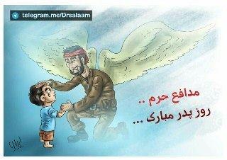 “Defenders of the holy place… Happy Father’s Day…” A poster shared on Telegram “Defenders of the holy place… Happy Father’s Day…” A poster shared on Telegram