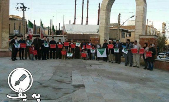 A demonstration held in Iran against chemical attack in Syria. A demonstration held in Iran against chemical attack in Syria.