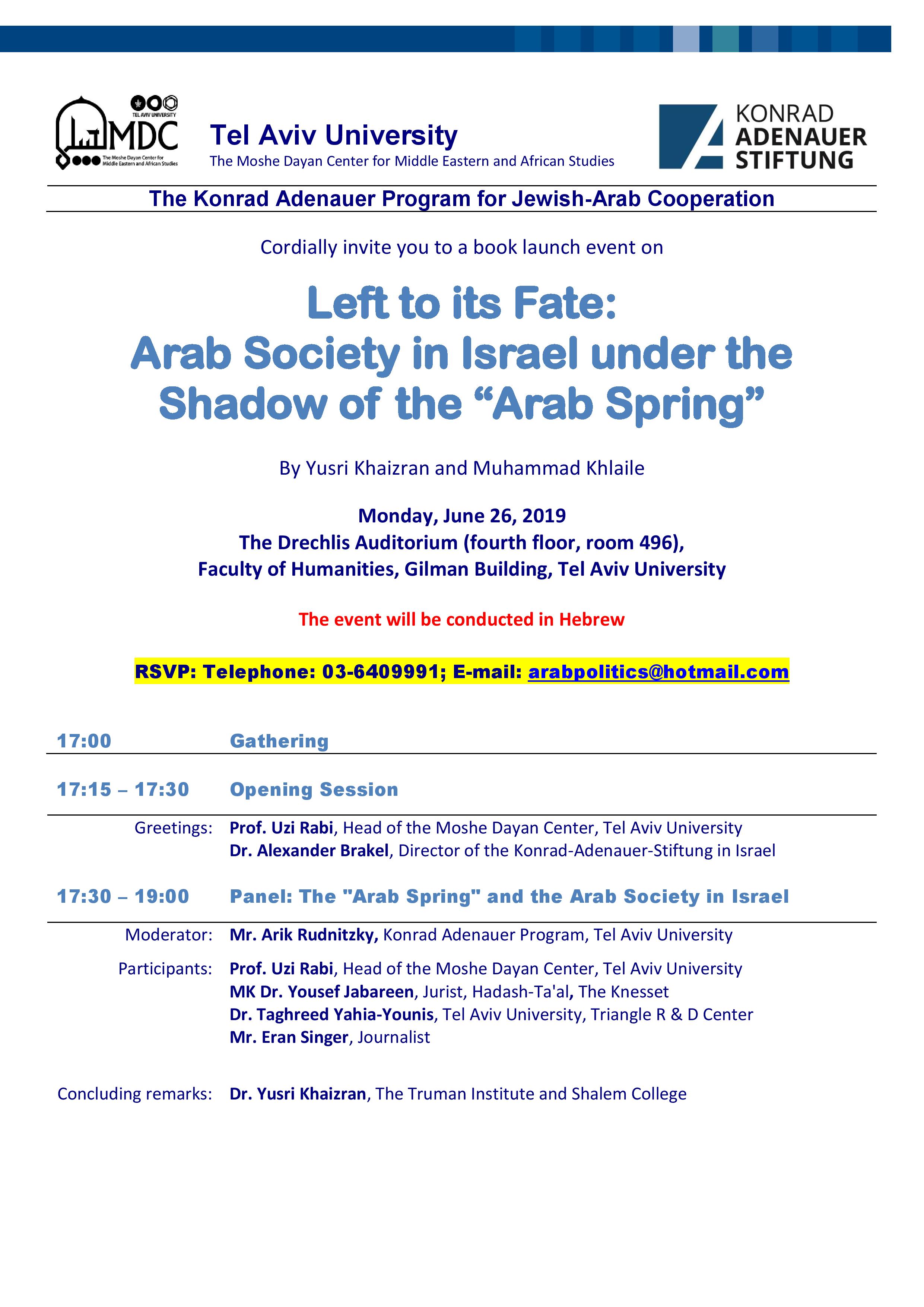 English invitation:  Left to its fate