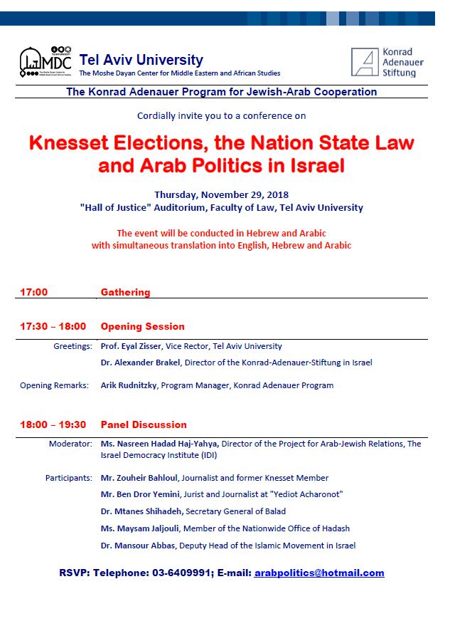 Arab Politics in Israel invitation, 29 November 2018, English