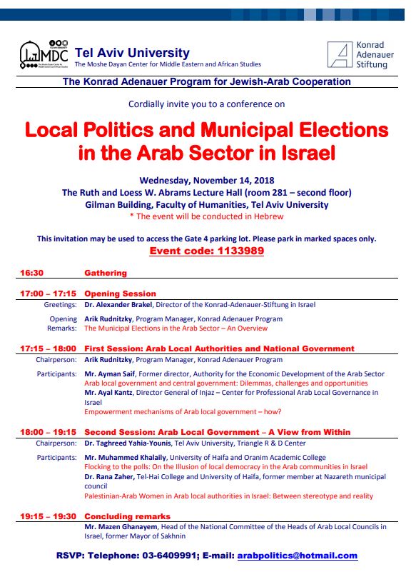 Municipal Elections Arab Sector English invitation