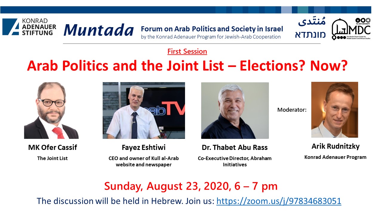 Muntada Forum - english