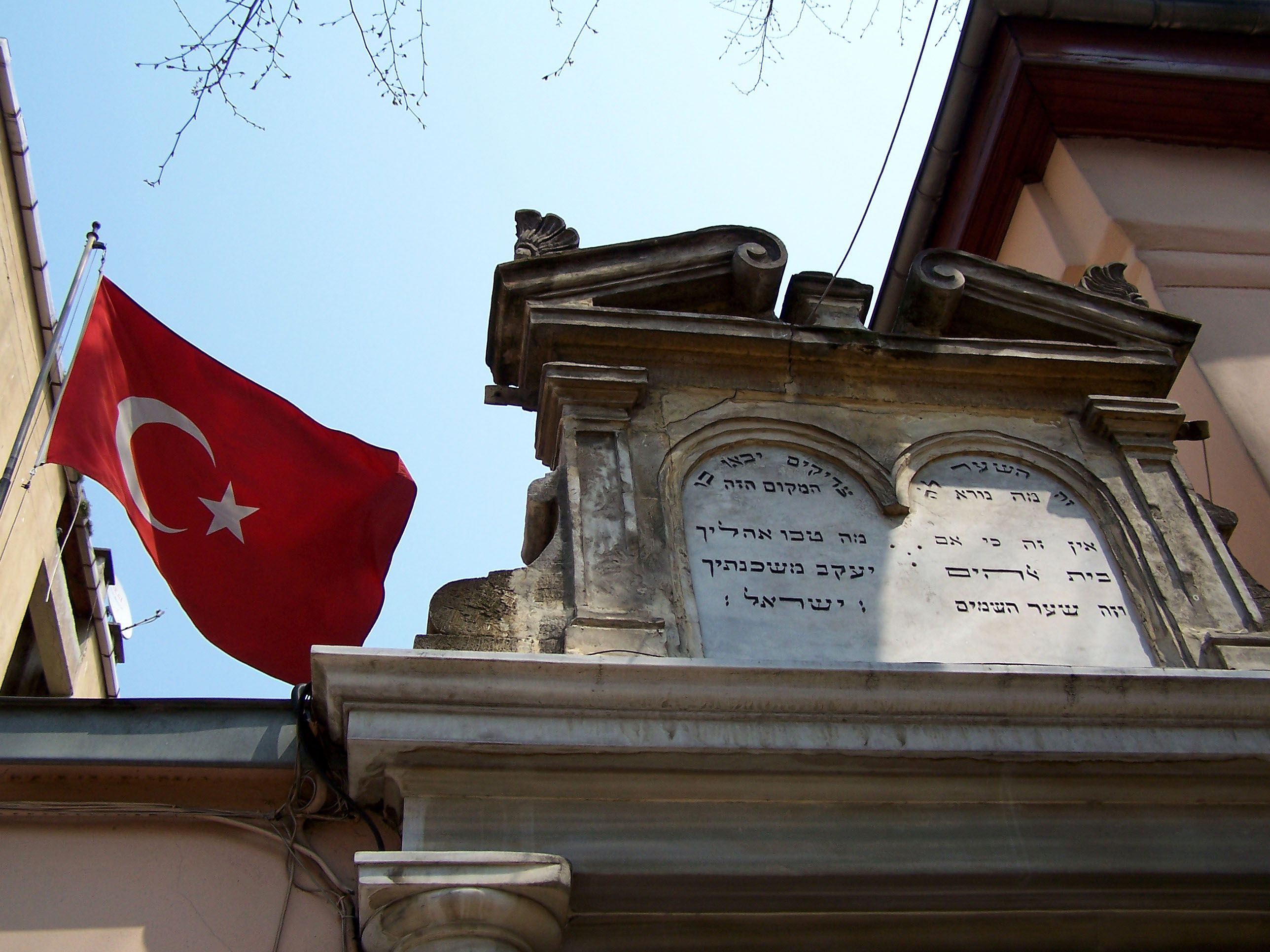 A Synagogue in Turkey