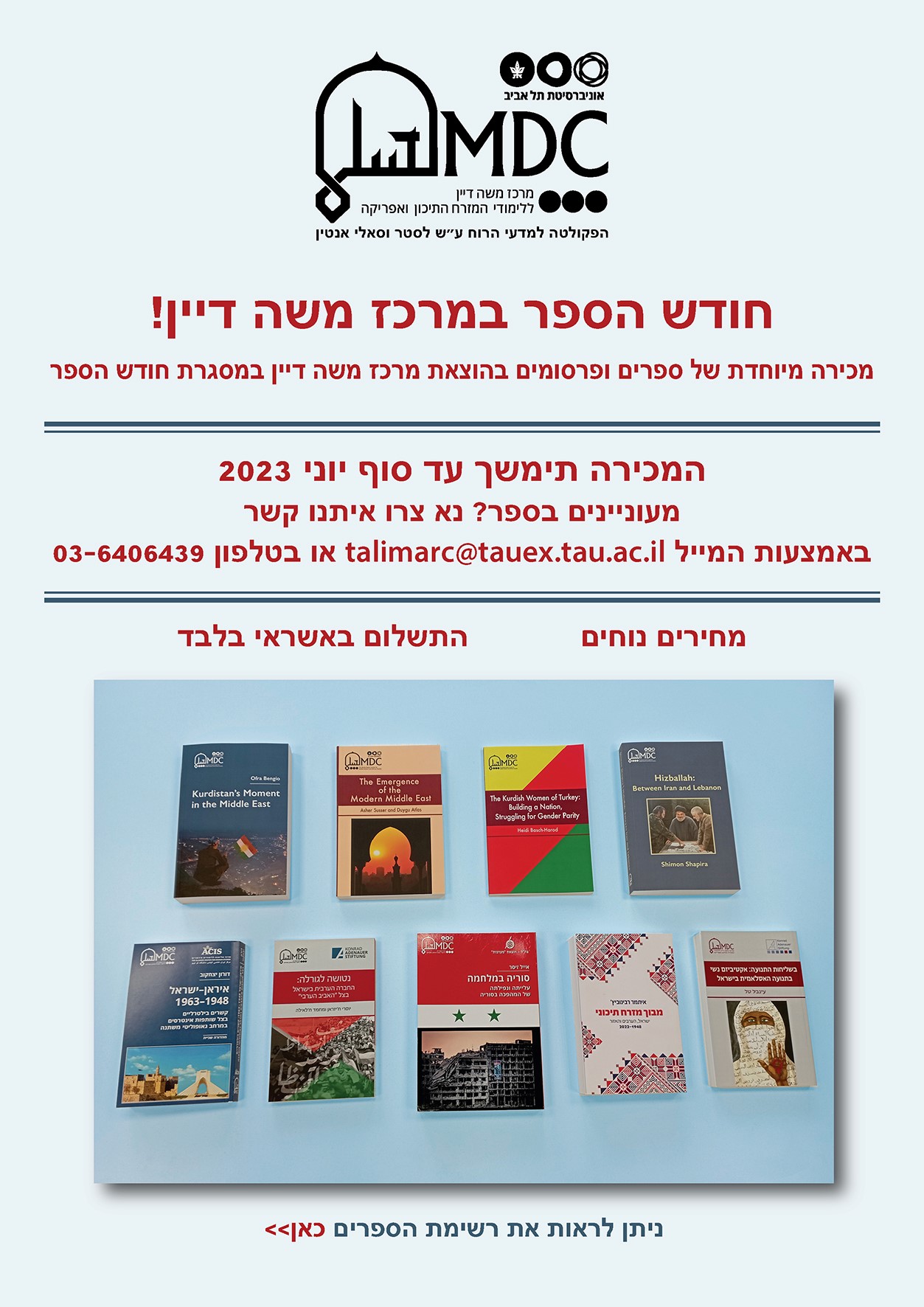 Book Sale - June 2023