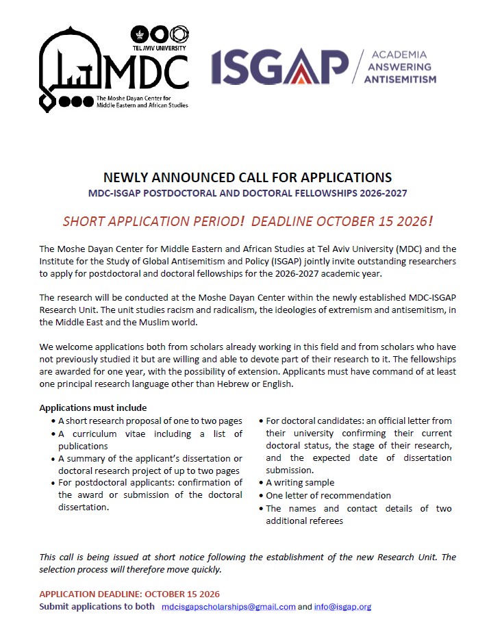 call for applications 2026-2027