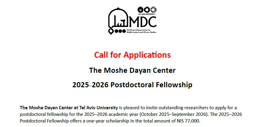 Call for Applications_website