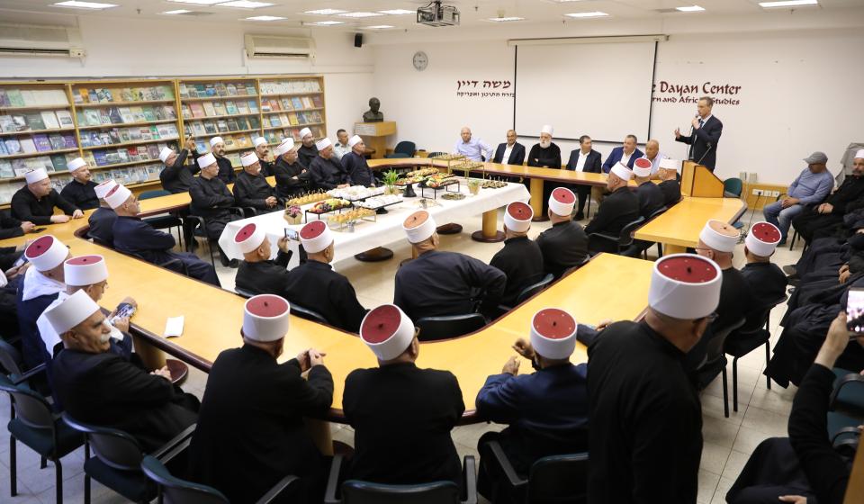 Special Conference "Between Minority and Leadership: The Druze in a Changing Middle East" (May 22, 2022)