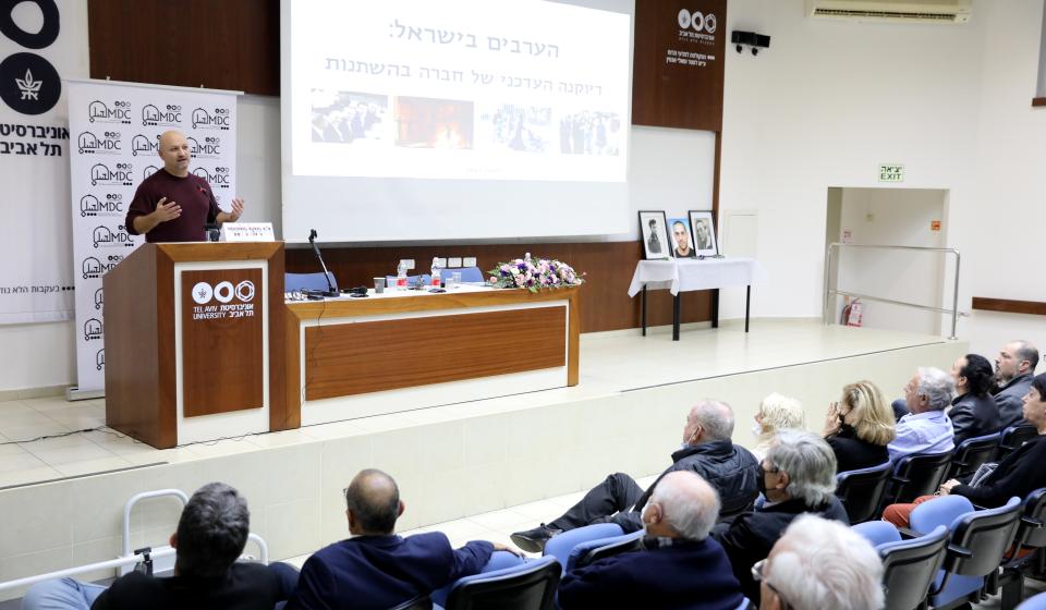 ערב העיון השנתי לזכרם של הנופלים במערכות ישראל (9 בדצמבר 2021)