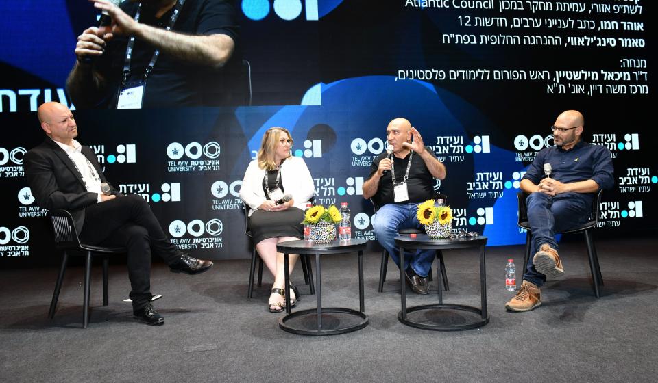 אוהד חמו, סאמר סינג'ילאווי, קסניה סבטלובה וד"ר מיכאל מילשטיין