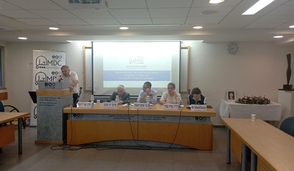 First Panel: Prof. Meir Litvak, Prof. Dan Michman, Mr. Adam Hoffman, Dr. Nesya Shemer, Ms. Yehudit Barsky