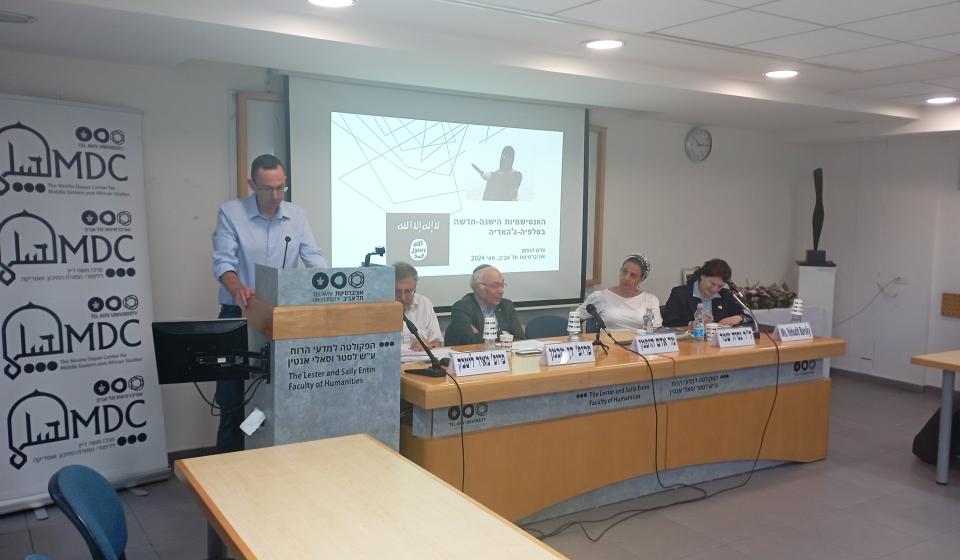 First Panel: Mr. Adam Hoffman