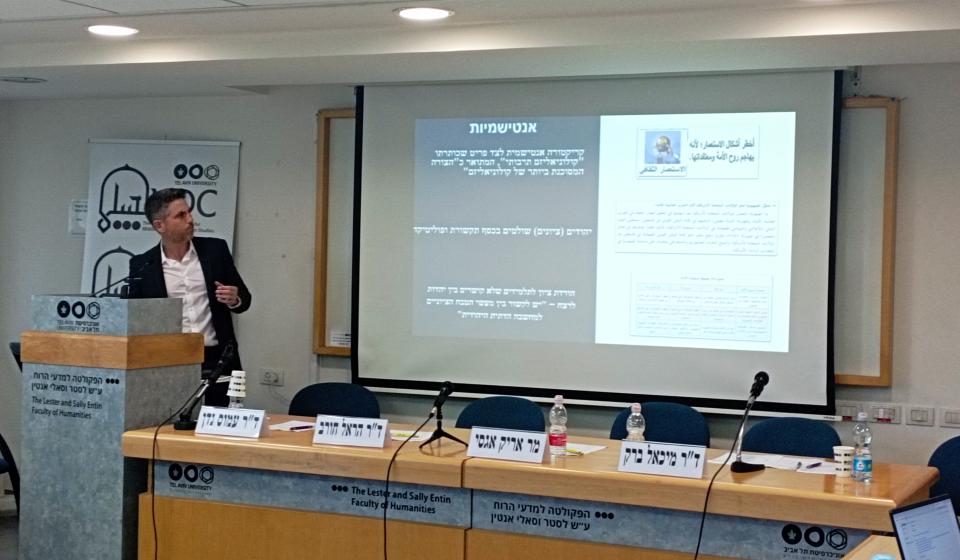 Second Panel: Mr. Arik Agassi