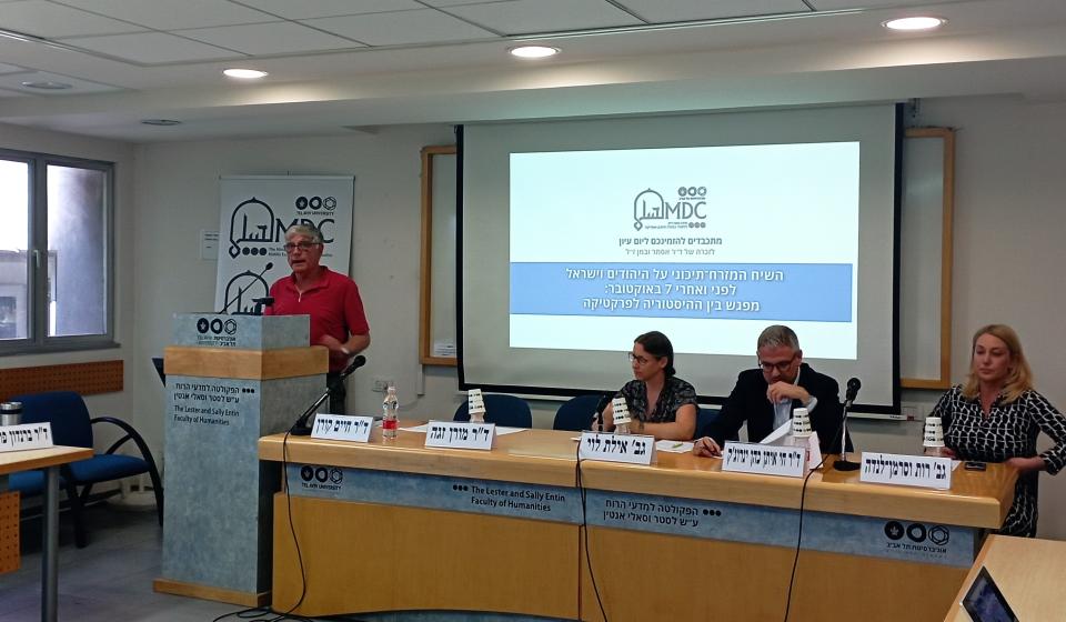 Third Panel: Dr. Haim Koren