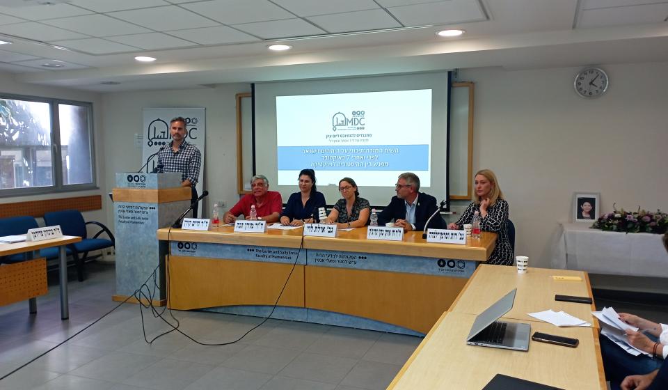 Third Panel: Dr. Brandon Friedman, Dr. Haim Koren, Dr. Moran Zaga, Ms. Ayelet Levy, Dr. Hay Eytan Cohen Yanarocak, Ms. Ruth Wasserman Lande