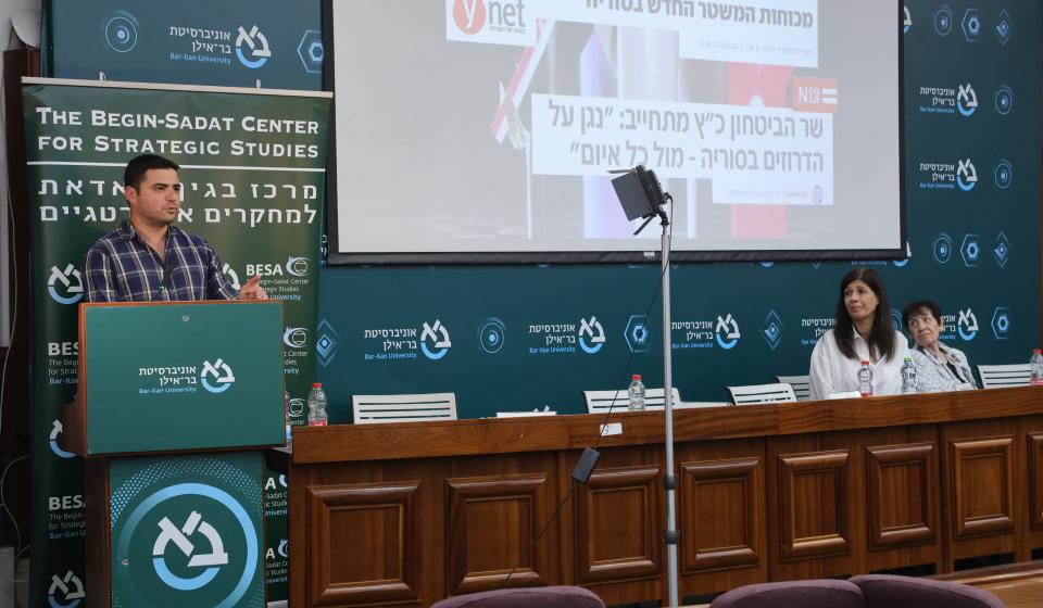 Dr. Yogev Elbaz