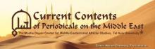 Current Contents of Periodicals On The Middle East
