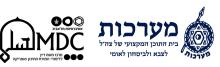 maarachot+mdc logo