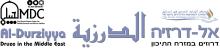 al-Durziyya - logo