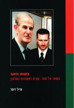 BeShem_0