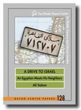 Driveinisrael