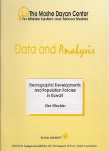 Kuwait-Winckler-DandA