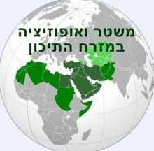 MishtarCover-WEB(small)