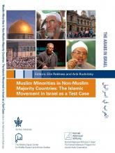 Muslim Minorities front cover