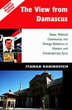 Rabinovich-Damascus-new-WEB