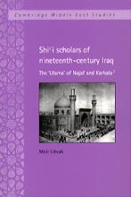 Shi‭'‬i‭ ‬cover