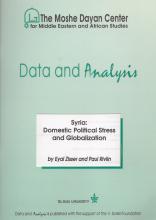 Syria-ZisserRivlin-DandA