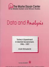 TurkeyExperiment-Shmuelevitz-DandA