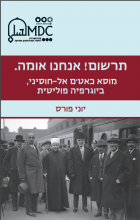 screen_shot_2017-10-03_at_10