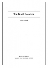the_israeli_economy_rivlin