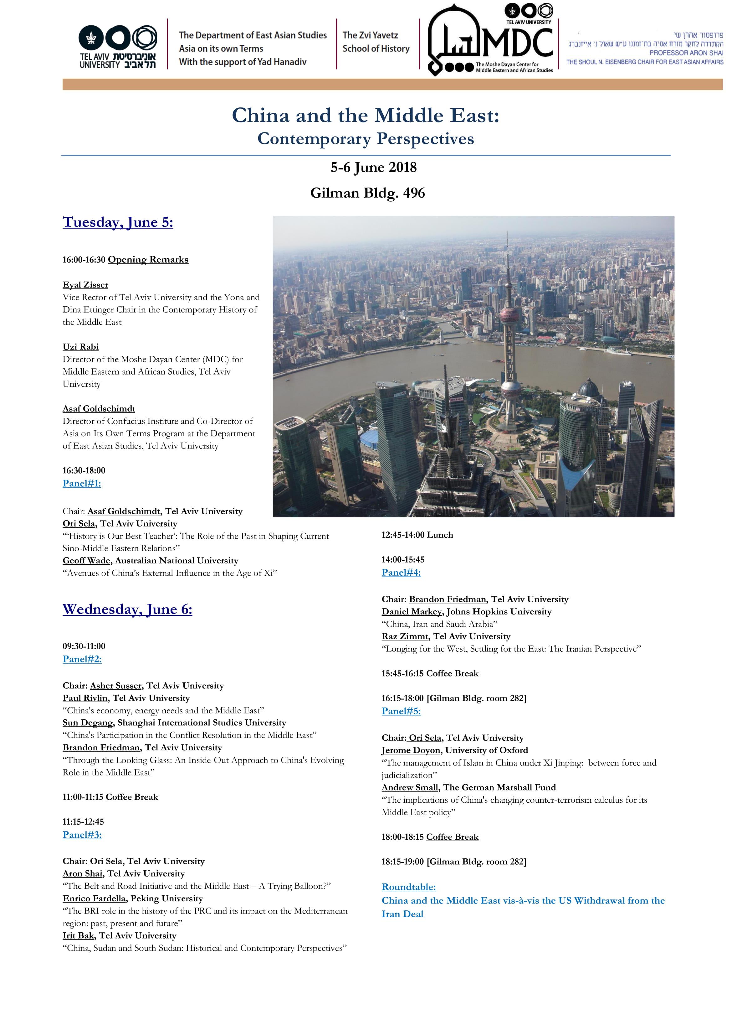 China and the Middle East: Contemporary Perspectives Poster
