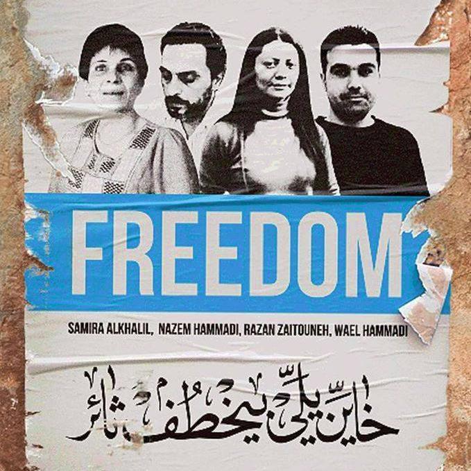Douma 4 Douma 4