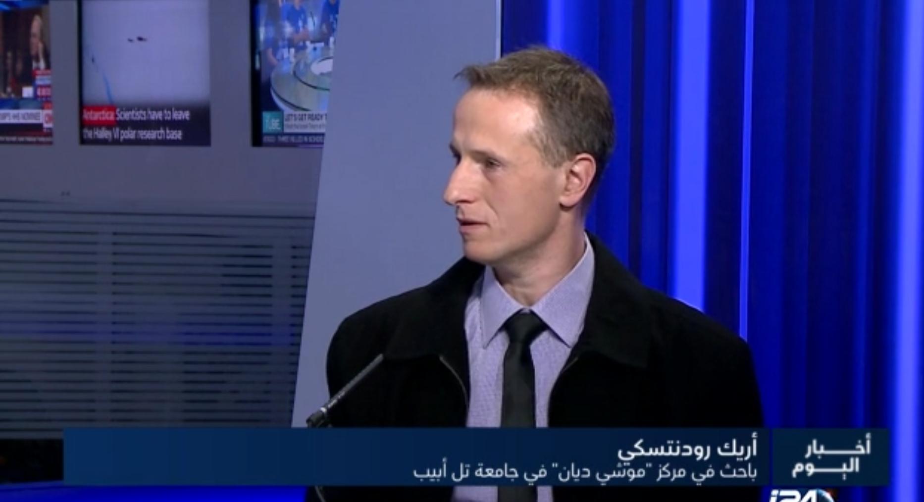 Arik Rudnitzky, on i24 Arabic (21.1.17)