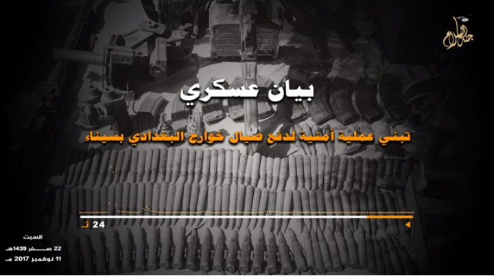 "Military Missive" released by Jama’at Jund al-Islam on Telegram. "Military Missive" released by Jama’at Jund al-Islam on Telegram.