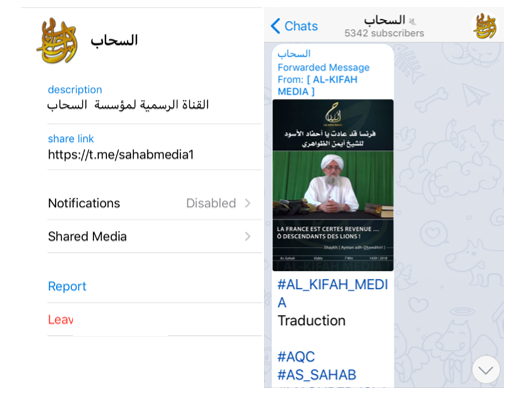 The Telegram channel of al-Sahab Media The Telegram channel of al-Sahab Media