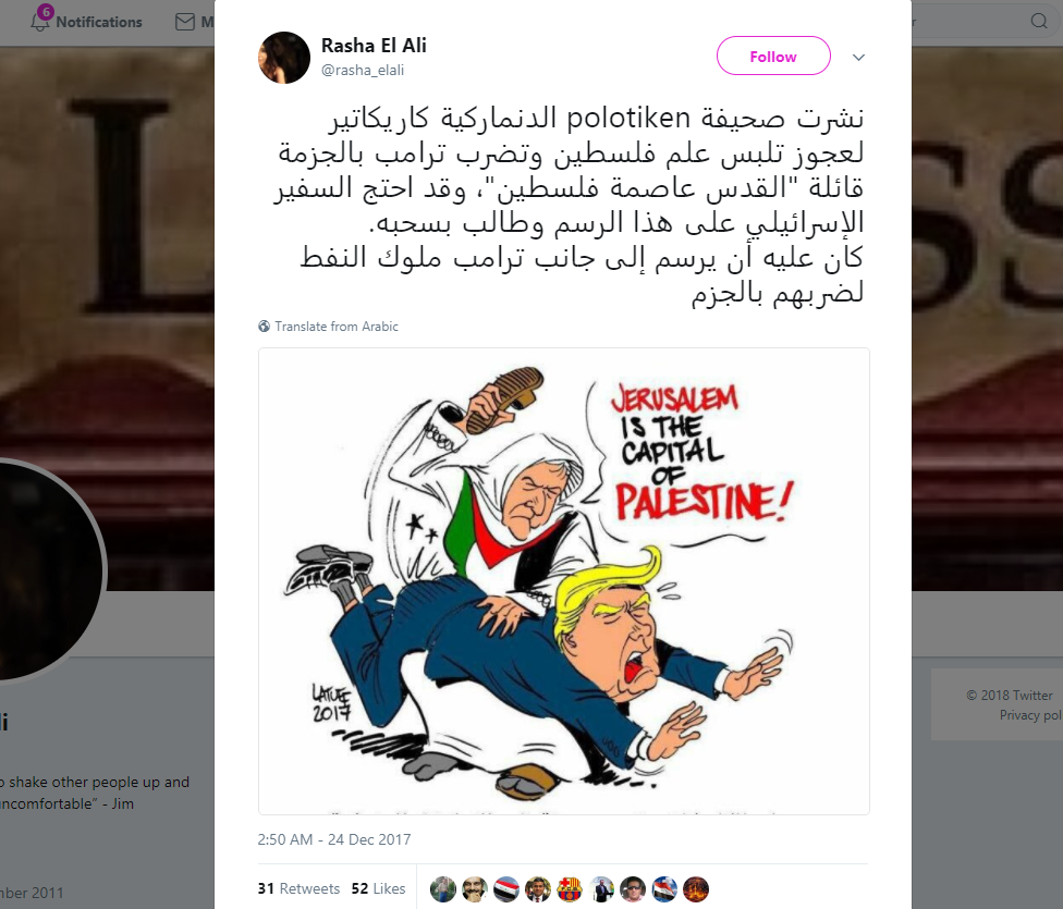 This image is frequently circulated by Palestinian Twitter users This image is frequently circulated by Palestinian Twitter users, and depicts U.S President Donald Trump being spanked by a woman dressed in the Palestinian flag.