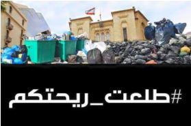 "You stink" - Caption from the Lebanon garbage protests "You stink" - Caption from the Lebanon garbage protests