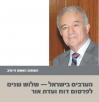 Khatib Cover