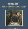 Hizballah - between Iran and Lebanon_front cover