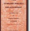 TurkishIsraeliS