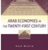 arab_economies_rivlin