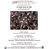 invitation